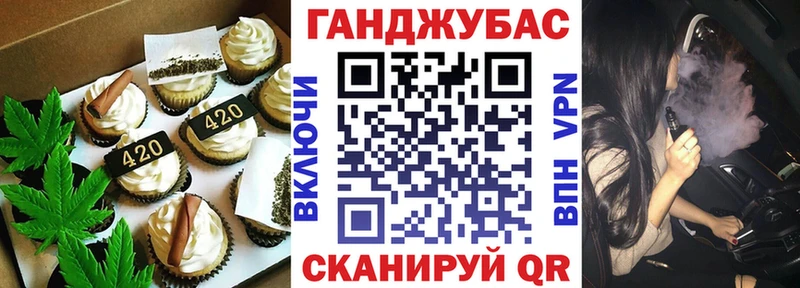 Еда ТГК марихуана  hydra ССЫЛКА  Кириллов 