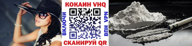 КОКАИН FishScale  закладки  Кириллов 