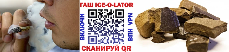 ГАШ хэш Кириллов