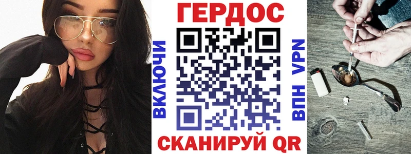 blacksprut маркетплейс  мориарти какой сайт  Кириллов  Героин Heroin  цены  