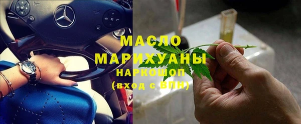 эйфоретик Абдулино