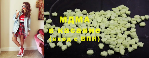 каннабис Абаза