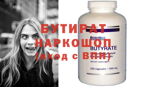 стаф Абинск