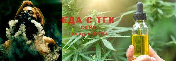 эйфоретик Абдулино