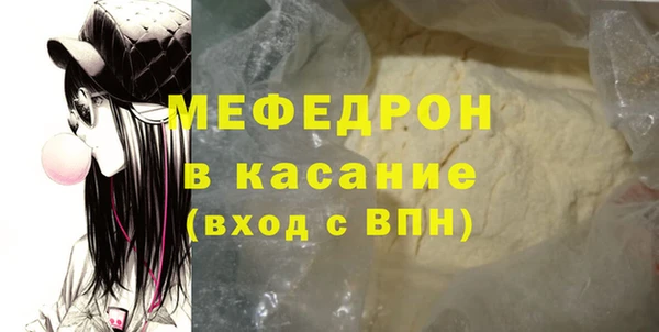 mdpv Осташков