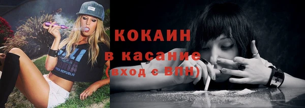 эйфоретик Абдулино