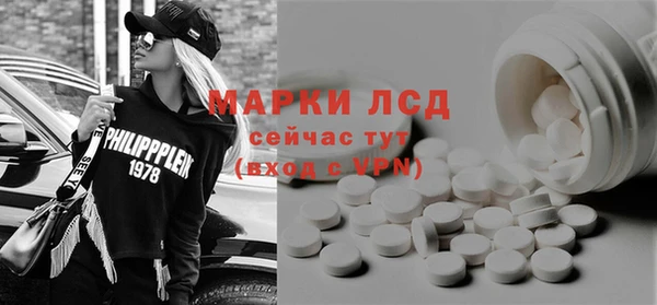 каннабис Абаза