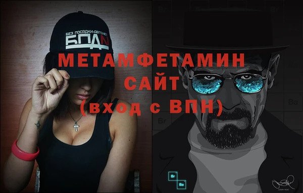 эйфоретик Абдулино
