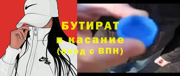 mdpv Осташков