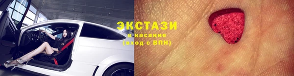 эйфоретик Абдулино