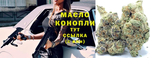 эйфоретик Абдулино