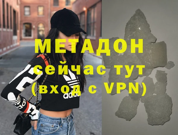 стаф Абинск