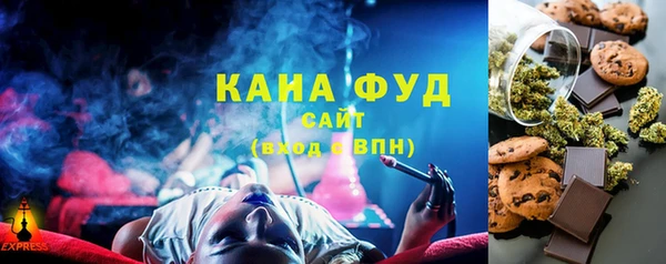 каннабис Абаза