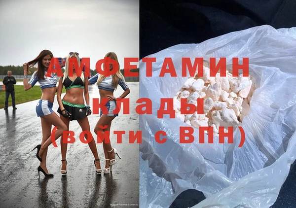 каннабис Абаза