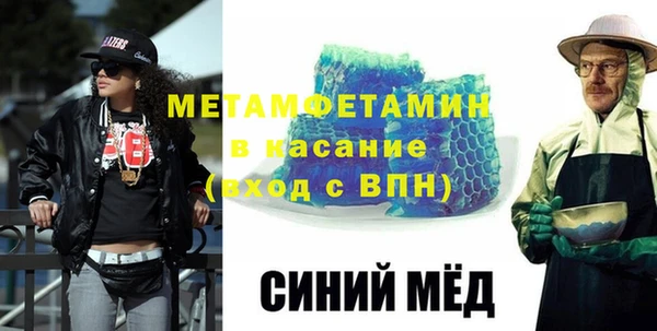 стаф Абинск
