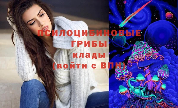 эйфоретик Абдулино