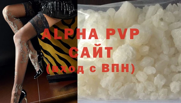 mdpv Осташков