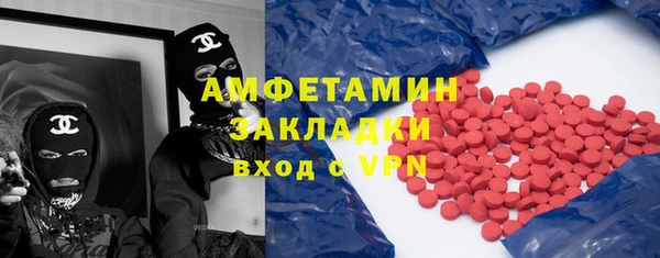 эйфоретик Абдулино