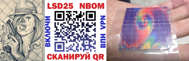 Марки N-bome 1,5мг  ссылка на мегу ссылки  Кириллов  наркотики 